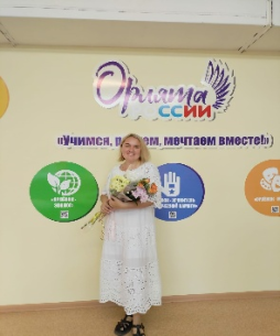 Мартычева Анастасия Евгеньевна