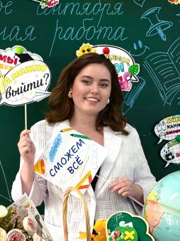 Сорокина Вероника Сергеевна